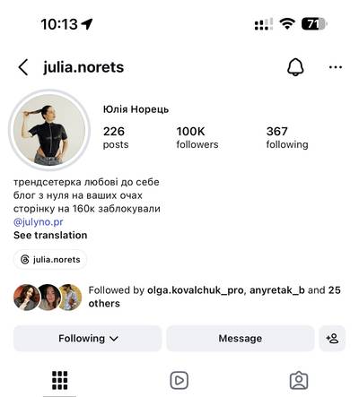 100k підписників