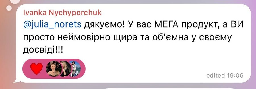 Ivanka: мега продукт