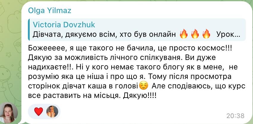 Olga Yilmaz: це просто космос