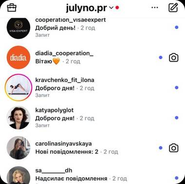 Директ